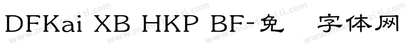 DFKai XB HKP BF字体转换